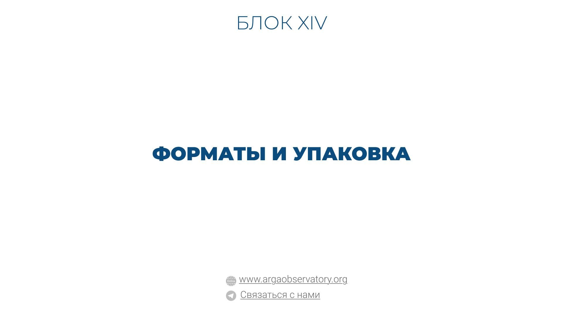 Практические руководства — пошаговые инструкции и рекомендации для юристов и правозащитников Форматы и упаковка