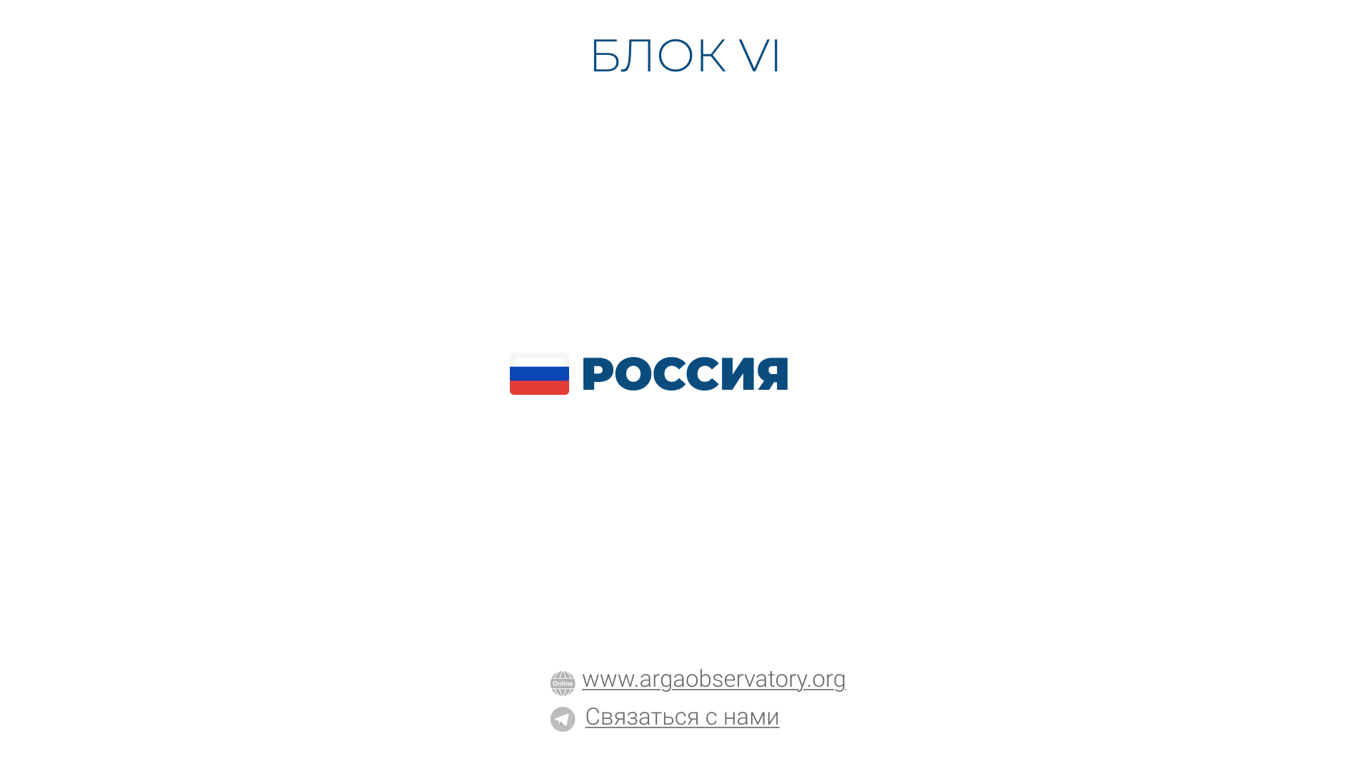 Практические руководства — пошаговые инструкции и рекомендации для юристов и правозащитников Блок страны СНГ
